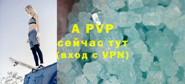 ALPHA PVP Алзамай