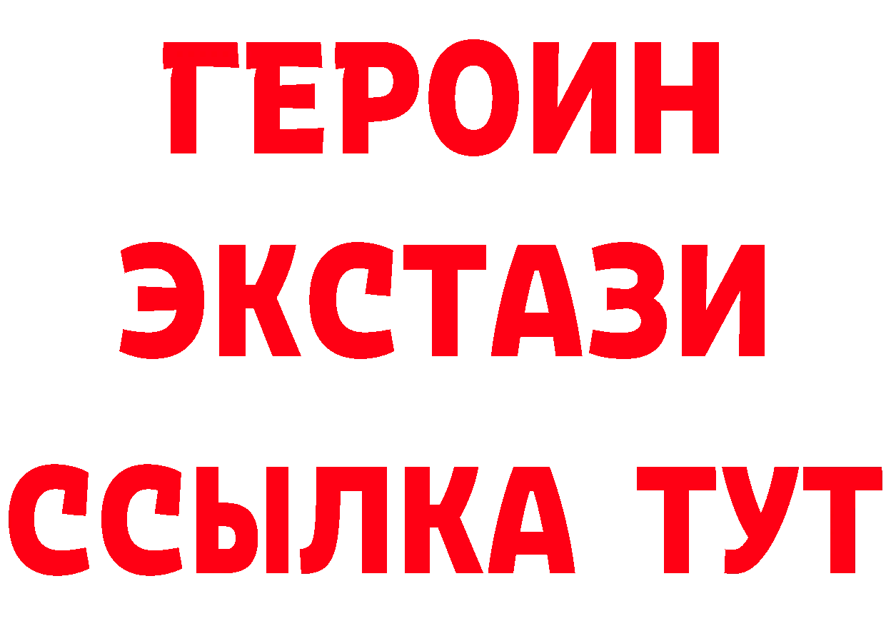 БУТИРАТ BDO вход это блэк спрут Байкальск